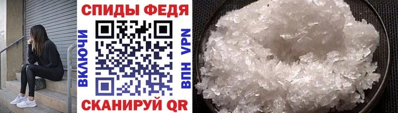 Купить закладки  Энем  АМФ VHQ 