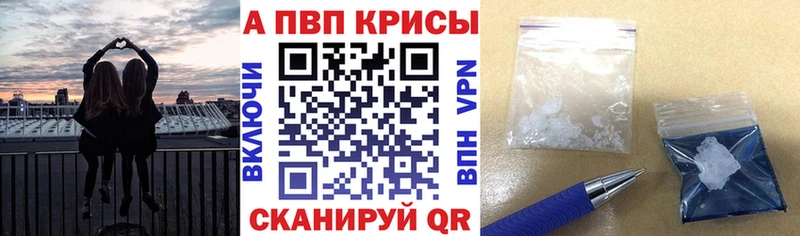 Alpha-PVP СК КРИС  Купить  Энем 