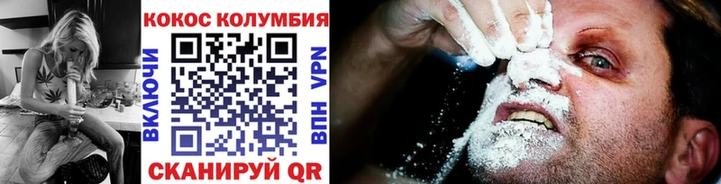 Кокаин Эквадор  Купить закладки  Энем 