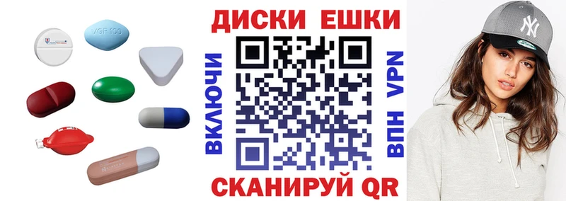 Купить Энем Ecstasy 280мг