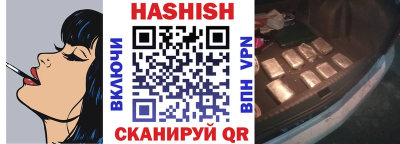 Купить где Энем ГАШИШ 40% ТГК