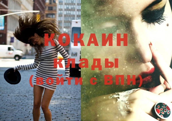 скорость mdpv Пересвет