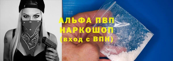 apvp Осинники