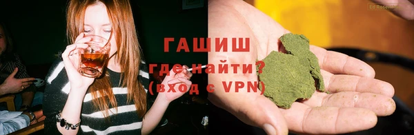 мескалин Осташков