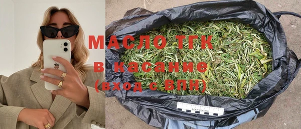 apvp Осинники