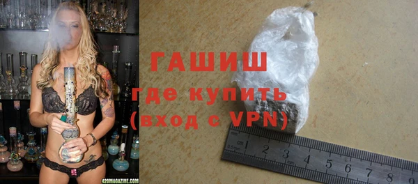 мескалин Осташков