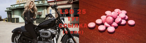 мескалин Осташков