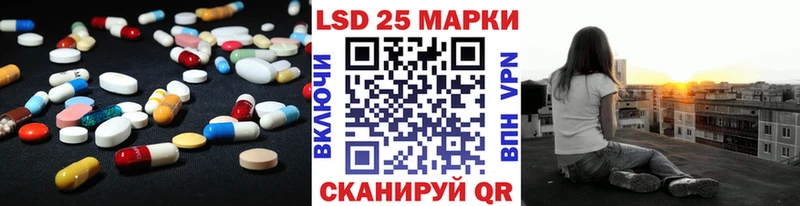 ЛСД экстази кислота Энем