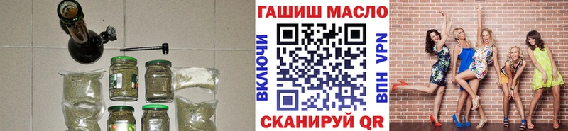 ТГК вейп с тгк  Купить закладки  Энем 